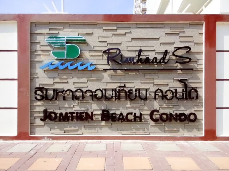Rimhad Jomtien Condominium, Chon Buri (Pattaya), Jomtien Sai 2 Road, Nong Pru, Bang Lamung (Pattaya), Chon Buri (Pattaya), 2 Bedrooms, 55 sqm, Condo For Sale, by HOMEPLUS REALTY - คุณจ๋าคุณนา, 500235259 - DDproperty.com