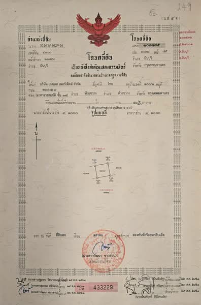 ขายบ้านเดี่ยว 2 ชั้น โครงการหมู่บ้านเพอร์เฟคพาร์ค สุวรรณภูมิ 5 เฟส 5 ทำเลดี เดินทางสะดวก, Bangkok, Min Buri, Min Buri, Bangkok, 3 Bedrooms, 130 sqm, Single Detached House For Sale, by Jutanon Komoottanaruk, 500235272 - DDproperty.com