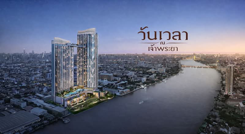 Wanvayla Na Chaophraya : วันเวลา ณ เจ้าพระยา, กรุงเทพ, 881 ถนนสามเสน, ถนนนครไชยศรี, ดุสิต, กรุงเทพ, 280 ตร.ม., คอนโด ขาย, โดย ทักษพร, 500235308 - DDproperty.com