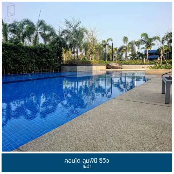 Lumpini Seaview Cha-Am : ลุมพินี ซีวิว ชะอำ, เพชรบุรี, ถนนเจ้าลาย, ชะอำ, ชะอำ, เพชรบุรี, 23 ตร.ม., คอนโด ขาย, โดย OKDD STUDIO Co., Ltd., 500235396 - DDproperty.com