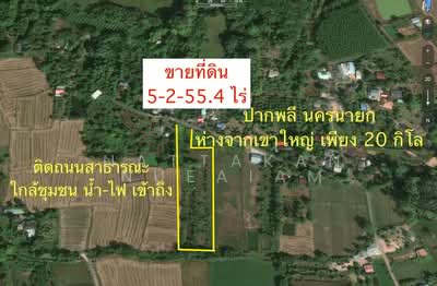 ขาย - ขายที่ดิน 5-2-55.4 ไร่ เกาะหวาย ปากพลี นครนายก 20 โลถึงเขาใหญ่ ติดถนนสาธารณะ, นครนายก