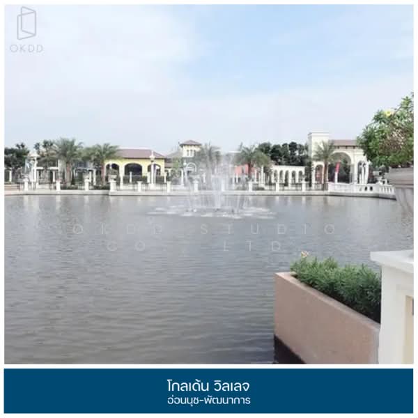 Golden Town Onnut-Pattanakarn, Bangkok, 199 Soi On Nut 65 Yeak 14, Prawet, Prawet, Bangkok, 4 Bedrooms, 166 sqm, Semi-Detached House (Twin House) For Sale, by OKDD STUDIO Co., Ltd., 500235469 - DDproperty.com