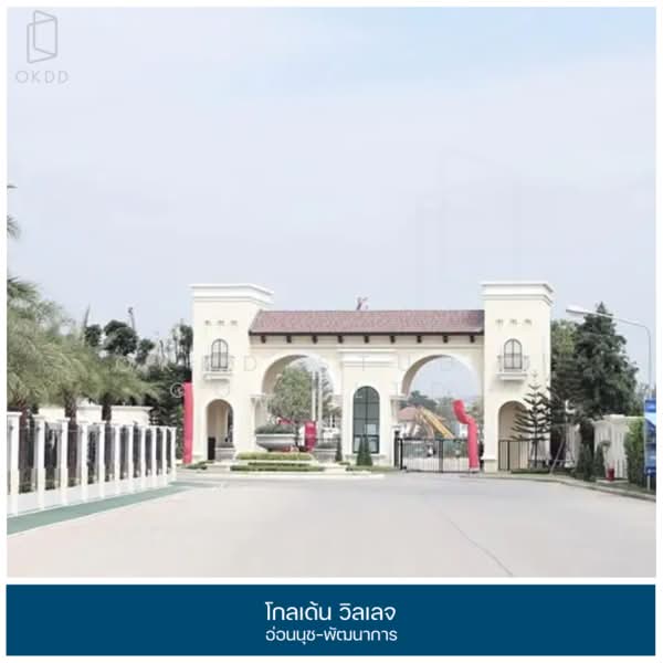 Golden Town Onnut-Pattanakarn, Bangkok, 199 Soi On Nut 65 Yeak 14, Prawet, Prawet, Bangkok, 4 Bedrooms, 166 sqm, Semi-Detached House (Twin House) For Sale, by OKDD STUDIO Co., Ltd., 500235469 - DDproperty.com