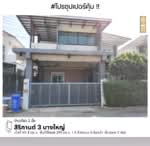 Sirikarn 3 The Grand Living Bangyai : สิริกานต์ 3 เดอะ แกรนด์ ลิฟวิ่ง บางใหญ่, นนทบุรี