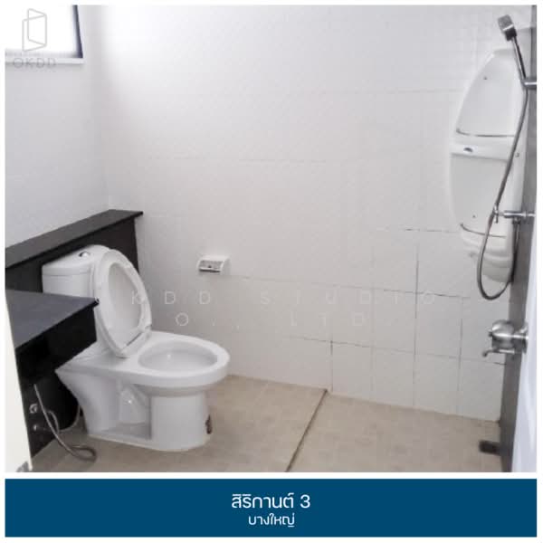 Sirikarn 3 The Grand Living Bangyai, Nonthaburi, Wat Lat Pla Duk Road, Bang Mae Nang, Bang Yai, Nonthaburi, 3 Bedrooms, 201 sqm, Single Detached House For Sale, by OKDD STUDIO Co., Ltd., 500235475 - DDproperty.com