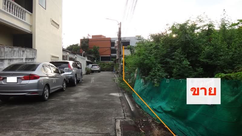 ขายที่ดิน สุขุมวิท 62 แยก 5 ทำเลศักยภาพ ใกล้ BTS ทางด่วน, กรุงเทพ, สุขุมวิท, บางจาก, พระโขนง, กรุงเทพ, 504 ตร.ม., ที่ดิน ขาย, โดย สุดาวดี อินต๊ะอ้าย, 500235490 - DDproperty.com