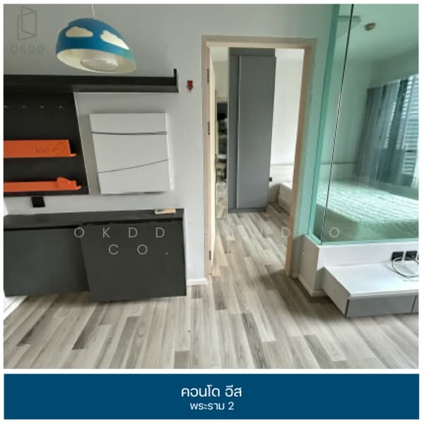 Ease 2 Rama 2, Bangkok, Soi Rama 2 54, Rama 2 Road, Samae Dam, Bang Khun Thian, Bangkok, 1 Bedroom, 25 sqm, Condo For Sale, by OKDD STUDIO Co., Ltd., 500235694 - DDproperty.com