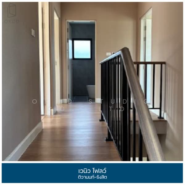 Venue Flow Tiwanon Rangsit, Pathum Thani, 109 Tiwanon Road, Bang Kadi, Muang Pathum Thani, Pathum Thani, 3 Bedrooms, 144 sqm, Single Detached House For Sale, by OKDD STUDIO Co., Ltd., 500235704 - DDproperty.com