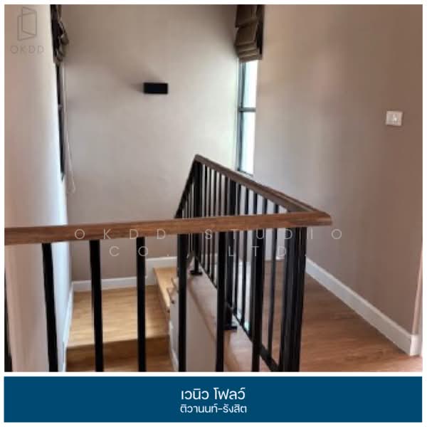 Venue Flow Tiwanon Rangsit, Pathum Thani, 109 Tiwanon Road, Bang Kadi, Muang Pathum Thani, Pathum Thani, 3 Bedrooms, 144 sqm, Single Detached House For Sale, by OKDD STUDIO Co., Ltd., 500235704 - DDproperty.com