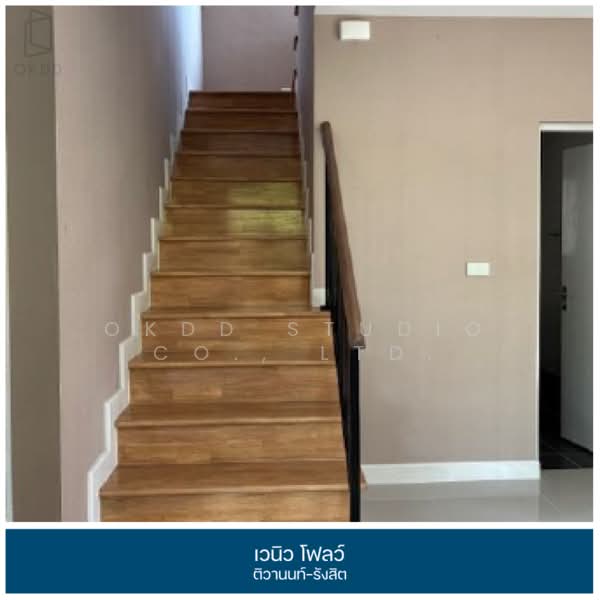 Venue Flow Tiwanon Rangsit, Pathum Thani, 109 Tiwanon Road, Bang Kadi, Muang Pathum Thani, Pathum Thani, 3 Bedrooms, 144 sqm, Single Detached House For Sale, by OKDD STUDIO Co., Ltd., 500235704 - DDproperty.com