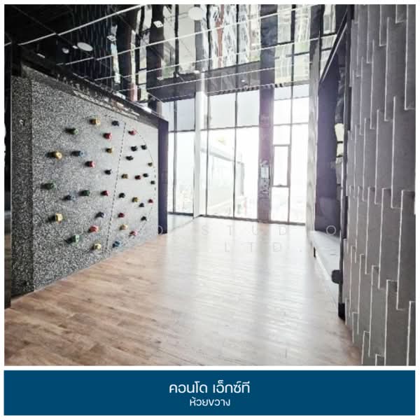 XT Huaikhwang, Bangkok, 244 Ratchadaphisek Road, Huai Khwang, Huai Khwang, Bangkok, 1 Bedroom, 30 sqm, Condo For Sale, by OKDD STUDIO Co., Ltd., 500235741 - DDproperty.com