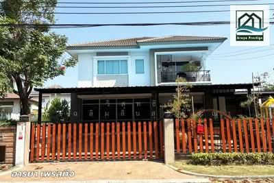 ขาย - The Grand Wongwan-Prachauthit : เดอะ แกรนด์ วงแหวน – ประชาอุทิศ, กรุงเทพ