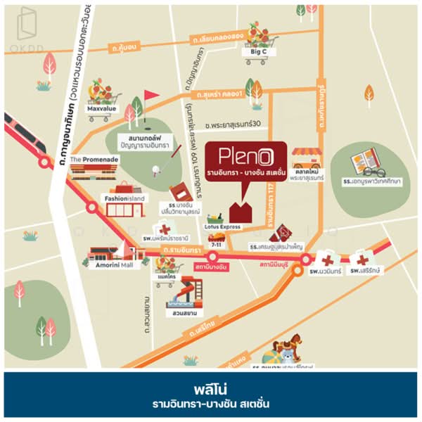 Grande Pleno Ramintra-Bangchan Station : แกรนด์ พลีโน่ รามอินทรา-บางชัน สเตชั่น, กรุงเทพ, Soi Charoen Phatthana, มีนบุรี, มีนบุรี, กรุงเทพ, 107 ตร.ม., ทาวน์เฮ้าส์ ขาย, โดย OKDD STUDIO Co., Ltd., 500235753 - DDproperty.com