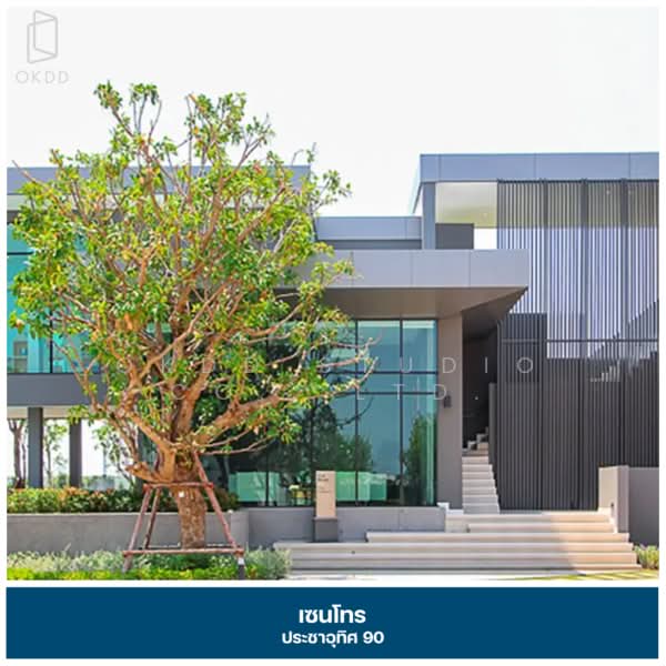 Centro Prachauthit 90, Samut Prakan, Soi Pracha Samakkee, Ban Khlong Suan, Phra Samut Jadee, Samut Prakan, 3 Bedrooms, 136 sqm, Single Detached House For Sale, by OKDD STUDIO Co., Ltd., 500235780 - DDproperty.com