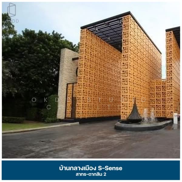 Baan Klang Muang Sathorn-Taksin 2 : บ้านกลางเมือง สาทร-ตากสิน 2, กรุงเทพ, ถนนกัลปพฤกษ์, บางค้อ, จอมทอง, กรุงเทพ, 167 ตร.ม., ทาวน์เฮ้าส์ ขาย, โดย OKDD STUDIO Co., Ltd., 500235804 - DDproperty.com