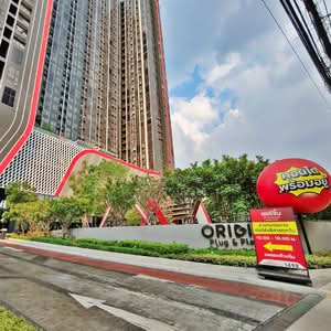 ขาย - Origin Plug & Play Nonthaburi Station, นนทบุรี