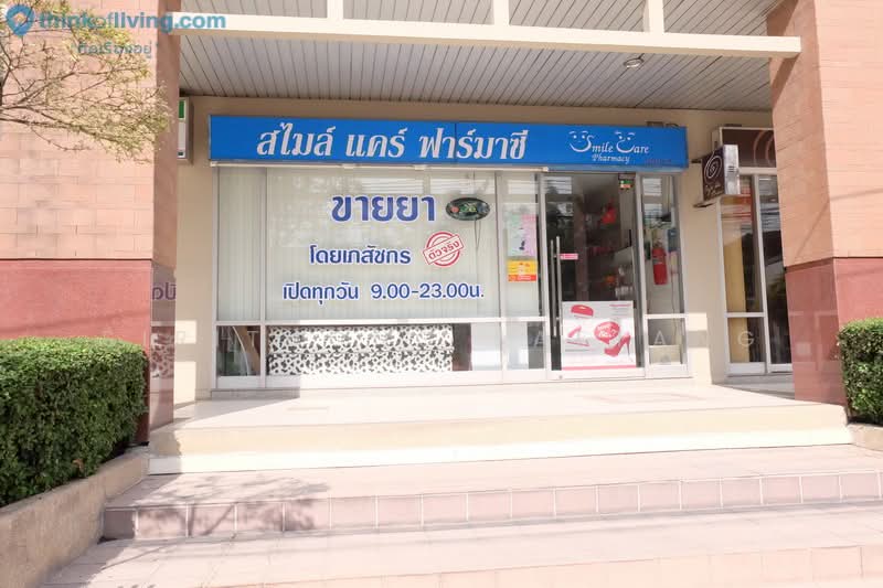 Lumpini Ville Cultural Center, Bangkok, Prachautid Road, Samsen Nok, Huai Khwang, Bangkok, 1 Bedroom, 60 sqm, Condo For Rent, by Sirithong Saetang, 500236378 - DDproperty.com