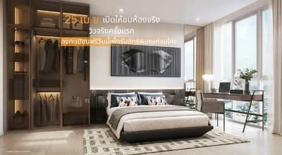 ขาย - Wanvayla Na Chaophraya : วันเวลา ณ เจ้าพระยา, กรุงเทพ