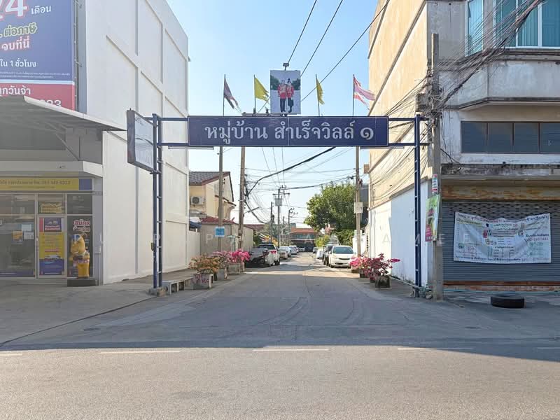 Samrej Ville 1 : สำเร็จวิลล์ 1, นนทบุรี, 158 ซอย หมู่บ้านสำเร็จวิลล์ 1 ซอย 8, มหาสวัสดิ์, บางกรวย, นนทบุรี, 100 ตร.ม., ทาวน์เฮ้าส์ ขาย, โดย Punpapa Rassamee, 500236970 - DDproperty.com