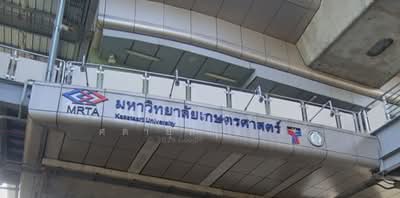 ขาย - อาคารพาณิชย์, กรุงเทพ