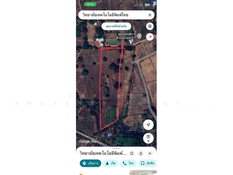 ที่ดินบ้านหว้า ขอนแก่น, Khon Kaen, Ban Wa, Muang Khon Kaen, Khon Kaen, , 11,200 sqm, Land For Sale, by The Best Property Agent กีต้าร์, 500237080 - DDproperty.com