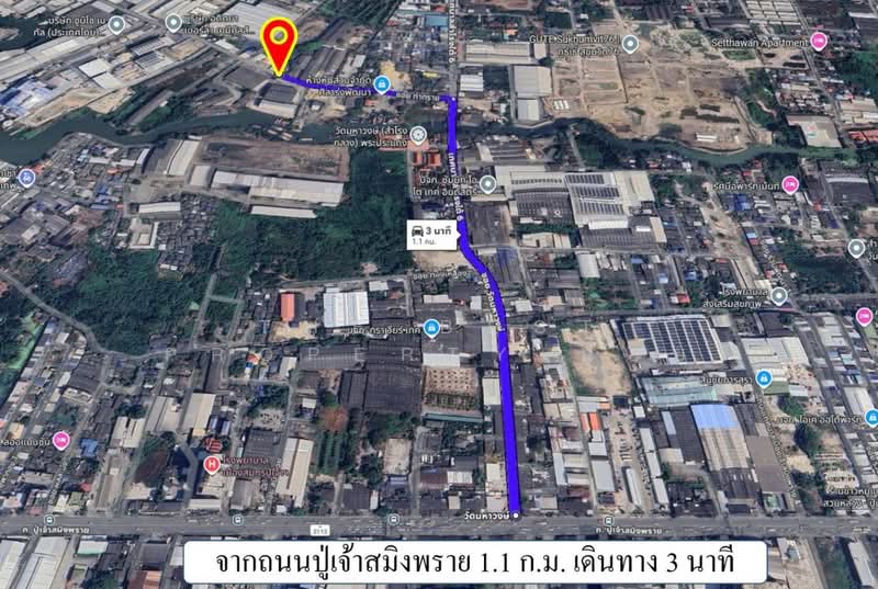 ขาย - ที่ดินพร้อมสิ่งปลูกสร้างพระประแดง สมุทรปราการ, สมุทรปราการ