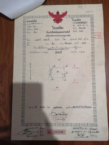 M7V6+FRJ ตำบลทับมา อำเภอเมืองระยอง ระยอง, Rayong, Thapma, Muang Rayong, Rayong, , 14,544 sqm, Land For Sale, by Thanwalai Kavee, 500237644 - DDproperty.com