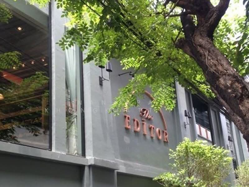 ขาย - The Editor Saphan Khwai : ดิ เอดิเตอร์ สะพานควาย, กรุงเทพ