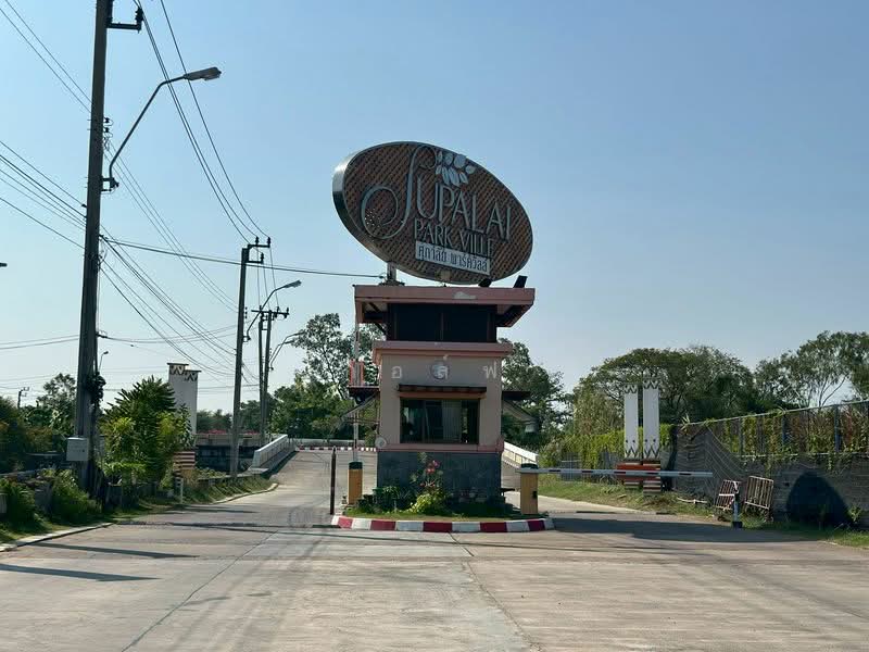 Supalai Park Ville Prachauthit 86 : ศุภาลัย พาร์ควิลล์ ประชาอุทิศ 86, กรุงเทพ, ถนนประชาอุทิศ, ทุ่งครุ, ทุ่งครุ, กรุงเทพ, 150 ตร.ม., บ้านเดี่ยว ขาย, โดย กอล์ฟ, 500238058 - DDproperty.com