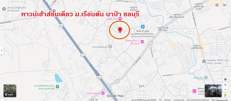 CYP211 Single-story corner townhouse in Ruen Ton Village, Na Pa, Chonburi for Sale, Chon Buri (Pattaya), Na Pa, Muang Chon Buri, Chon Buri (Pattaya), 2 Bedrooms, 80 sqm, Townhouse For Sale, by Zani ษณิ, 500238155 - DDproperty.com