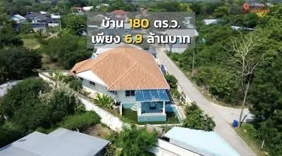 ขาย - จอหอ, นครราชสีมา