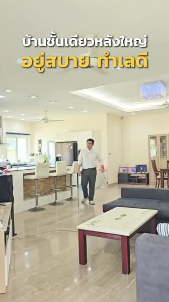 จอหอ, Nakhon Ratchasima, Cho Ho, Muang Nakhon Ratchasima, Nakhon Ratchasima, 4 Bedrooms, 245 sqm, Single Detached House For Sale, by Nipawan Thurasuk, 500238505 - DDproperty.com