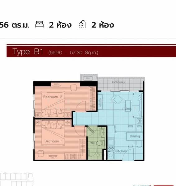 The Mark Ratchada-Airport Link, Bangkok, Chaturathit Road, Makkasan, Ratchathewi, Bangkok, 2 Bedrooms, 57 sqm, Condo For Sale, by Teerapat Utha-aroon, 500238919 - DDproperty.com