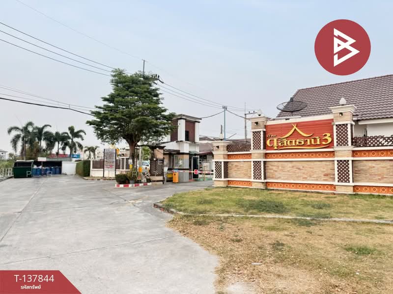 บ้านดุสิตธานี3, Chon Buri (Pattaya), Bang Lamung, Bang Lamung (Pattaya), Chon Buri (Pattaya), 2 Bedrooms, 100 sqm, Single Detached House For Sale, by The Best Property Agent ตั๊กกี้, 500238949 - DDproperty.com