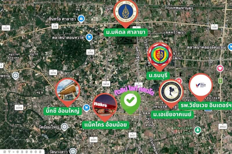 Tulip Lite Condominium Omnoi : ทิวลิป ไลท์ คอนโดมิเนียม อ้อมน้อย, สมุทรสาคร, ถ.เพชรเกษม อ้อมน้อย, อ้อมน้อย, กระทุ่มแบน, สมุทรสาคร, 29 ตร.ม., คอนโด ขาย, โดย เบ็ญจวริณ ภัคเวทพิสิษฐ์(เบ็ญ), 500239291 - DDproperty.com