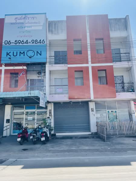 Sahaphat group, Chon Buri (Pattaya), ถนน ไร่หนึ่ง, Si Racha, Chon Buri (Pattaya), , 100 sqm, Shophouse For Sale, by ลุลิตตา อินทร์โพ, 500239313 - DDproperty.com