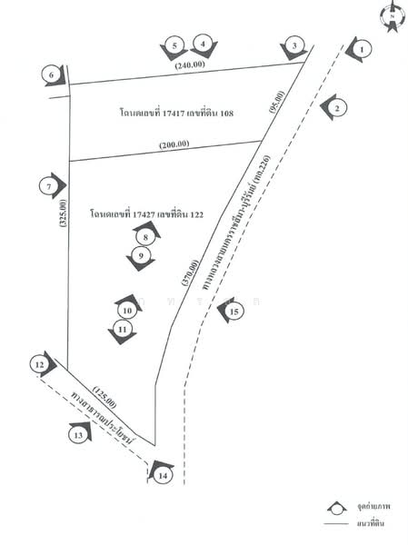 ขาย - ที่ดินเปล่า, บุรีรัมย์