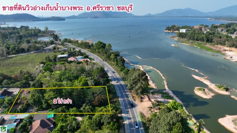 อ่างเก็บน้ำบางพระ ตำบลสุรศักดิ์ อำเภอศรีราชา จังหวัดชลบุรี, ชลบุรี, สุรศักดิ์, ศรีราชา, ชลบุรี, 3,328 ตร.ม., ที่ดิน ขาย, โดย ณัฏฐ์ฑิภา ธันยาวรรธณ์, 500239561 - DDproperty.com