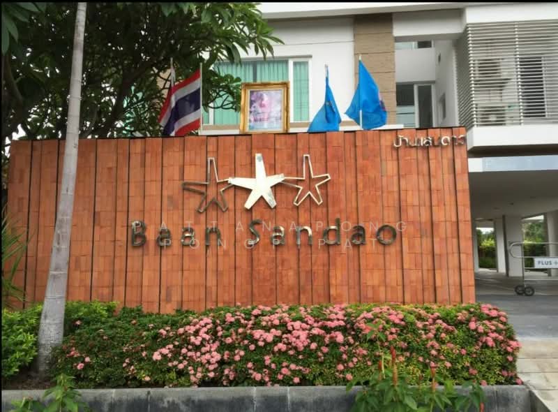 Baan Sandao, Prachuap Khiri Khan, 57 Phet Kasem Rd, Hua Hin, Hua Hin, Prachuap Khiri Khan, 2 Bedrooms, 75 sqm, Condo For Sale, by Pattanapong Pongpipat, 500239563 - DDproperty.com