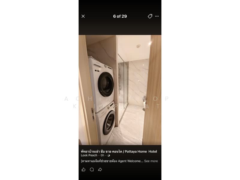 Once Pattaya, Chon Buri (Pattaya), 15 6 Sukhumvit 99, Na Kloe, Bang Lamung (Pattaya), Chon Buri (Pattaya), 2 Bedrooms, 58 sqm, Condo For Sale, by Achitaphop Klinpipat, 500239645 - DDproperty.com