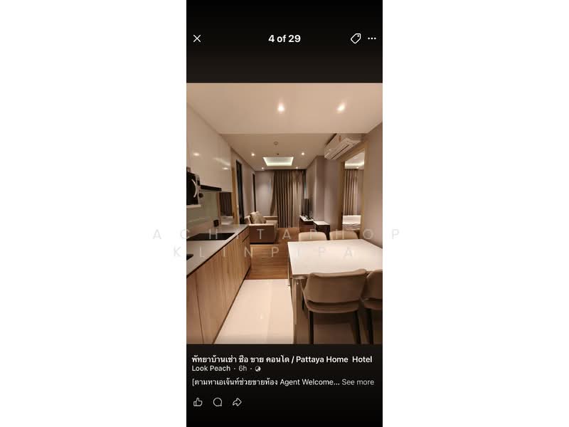 Once Pattaya, Chon Buri (Pattaya), 15 6 Sukhumvit 99, Na Kloe, Bang Lamung (Pattaya), Chon Buri (Pattaya), 2 Bedrooms, 58 sqm, Condo For Sale, by Achitaphop Klinpipat, 500239645 - DDproperty.com