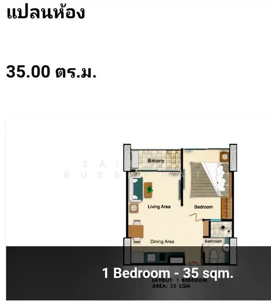 The Cloud, Chon Buri (Pattaya), Pratumnak Rd., Nong Pru, Bang Lamung (Pattaya), Chon Buri (Pattaya), 1 Bedroom, 35 sqm, Condo For Sale, by Saimaii Russiphat, 500239733 - DDproperty.com