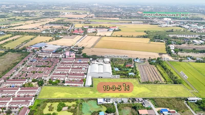 ขาย - ขายที่ดิน, นครปฐม