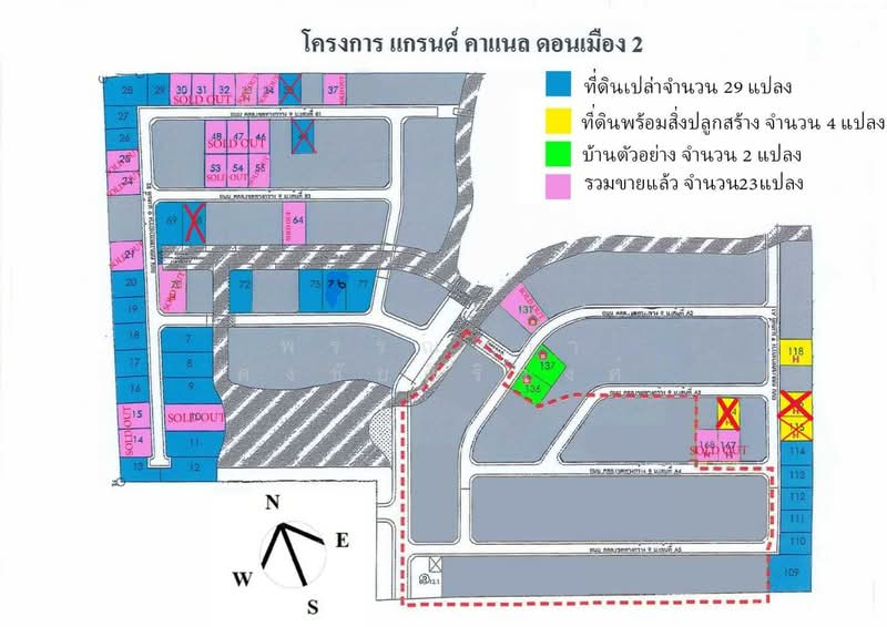 Grand Canal Donmuang, Bangkok, Cherdwutthakat Road, Si Khan, Don Mueang, Bangkok, , 552 sqm, Land For Sale, by พรรณธิภา คงชัยศิริวงศ์, 500240010 - DDproperty.com