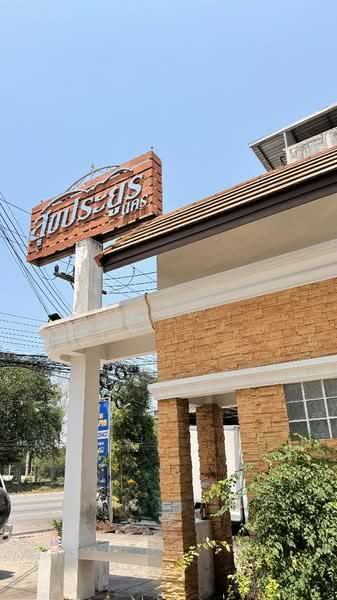 สุขประยูรนคร นาป่า, Chon Buri (Pattaya), Na Pa, Muang Chon Buri, Chon Buri (Pattaya), 3 Bedrooms, 150 sqm, Semi-Detached House (Twin House) For Sale, by The Best Property ตั๊กกี้, 500240967 - DDproperty.com