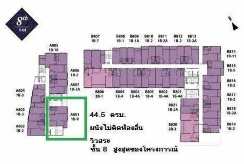 Condolette Dwell Sukhumvit 26 : คอนโดเลต ดเวล สุขุมวิท 26, กรุงเทพ, ซอยสุขุมวิท 26, คลองตัน, คลองเตย, กรุงเทพ, 45 ตร.ม., คอนโด ขาย, โดย หริรักษ์ ตั้งติรวัฒน์, 500241460 - DDproperty.com