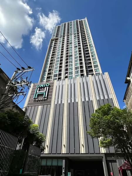ขาย - Unio H Tiwanon : ยูนิโอ เอช ติวานนท์, นนทบุรี