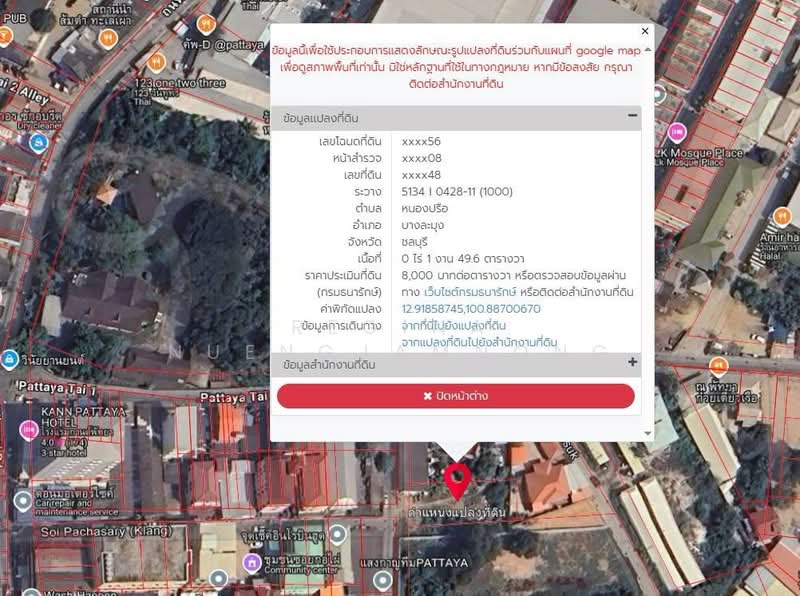 Land near Pattaya Walking Street, Chon Buri (Pattaya), Nong Pru, Bang Lamung (Pattaya), Chon Buri (Pattaya), , 600 sqm, Land For Sale, by Regina Nuengjamnong, 500241532 - DDproperty.com