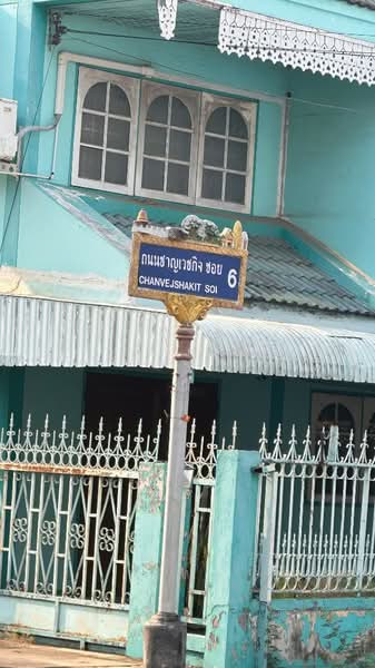 อาคารพาณิชย์ในเมือง พิษณุโลก, Phitsanulok, Nai Muang, Muang Phitsanulok, Phitsanulok, , 280 sqm, Shophouse For Sale, by The Best Property Agent อิ๋ว, 500241872 - DDproperty.com