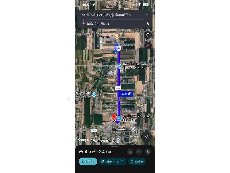 For Sale - ขายอาคารพาณิชย์ 2ชั้น 1 คูหา หมู่บ้านปิ่นเจริญ อำเภอนิคมพัฒนา จังหวัดระยอง, Rayong